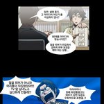 미친 기획력 ㅋㅋ 질풍기획 이현민작가의 라네즈<b>옴므</b> 보시는분?