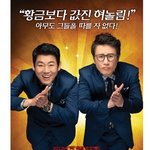 당신도 아부의 王 !! 혀고수의 '초특급 아부법칙 속성<b>학습</b>' !!!