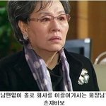 드라마속 단골 <b>역할</b> 전문 배우들.jpg