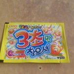 나한테 <b>복종</b>해라 죽기싫으면