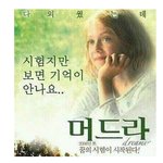시험볼때 <b>심정</b>이란?