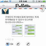 ★ 구 애인의 저녁밥 드립에 <b>대처</b>하는 자세 ★