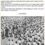 ※ 잊지말아야 할 <b>일제</b>의 만행 ※