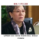 드라마에 꼭 나오는 인물<b>탐구</b>