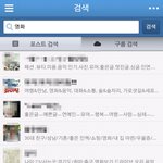 <b>소셜</b>어플 틱톡 구름으로 사람들과 소통해요~~