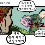 <b>브금</b> 까는거 무지하게 어렵네