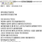 동생 일기장을 <b>몰래</b> 훔쳐보다
