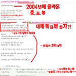 2012 돌아온 충.김.볶(충격의 <b>김치</b> 볶음밥)
