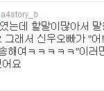 ◆ 아이돌 팬사인회 간 팬 쪽팔림<b>st</b> ◆