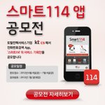 나의 <b>스펙</b>쌓기 노하우는 공모전에서부터 ㅎㅎㅎ