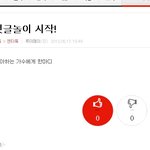엔터톡의 흔한 왕따놀이