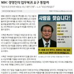 ★★★★★★★<b>무도</b>빠들의 힘을 보여줍시다★★★★★★★★★★★