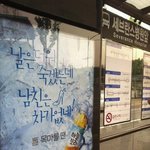 하늘<b>보리</b>광고 논란, 결국 '패기'