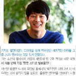 박유천" 옥탑방 왕세자 " 촬영 그후 ,,,