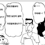 "인피니트두유<b>힐미</b>하고 귀척쩌는김여주랑 사귄다면서"