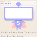 [실화] 청년실업에 뿔난 20대, 정치권 물먹이기 <b>운동시작</b>?!