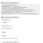아이돌 팬덤 중 멘탈 甲인 팬덤
