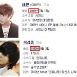 샤이니<b>이태민</b> vs 인피니트이성종