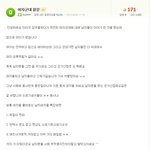 이런 글 볼때마다 정말 한국에서 살기 싫어진다