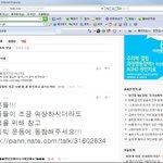 제 <b>사칭</b>때문에 오해하시는분들 들어와주세요