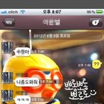 무개념 이**(아무나좀 보길ㄹ)