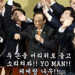 어떠냐?