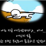 <b>캐스트</b> 어웨이.. 무인도에 표류하다