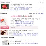 왜 커플만 <b>우대</b>해줌 ㅡㅡ 우리는 ?