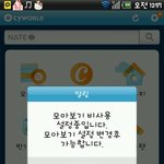 모아보기<b>설정</b>어떻게하나여..
