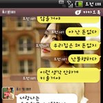 여자친구랑같이볼겁니다.댓글부탁드려요.
