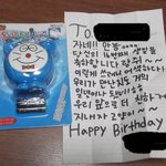 ★★사진有) 6/12 소중한 친구들이 준 생일선물!