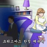 ★<b>일본여자</b>.ani