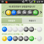 넌 정말 복터진놈이야