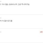 핫티 <b>분도</b> 뷰티사칭+닉깐다고함