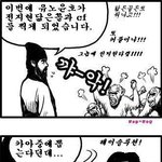 시작은 <b>조삼모사</b> 끝은 병맛 만화로