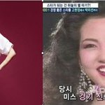 왕년의 미코들의 몸매가 망가졌...<b>네요</b>