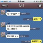 ☆★일상의 대화★☆