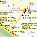 충남 공주 무개념 카니발의 마티즈차량 사망사고!!(제발 꼭좀 봐주세요)