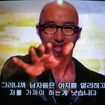 나는 <b>발정</b>났다 헤헤헤