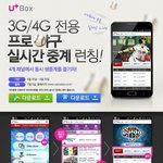 오늘 두산 vs 롯데경기!! 니퍼트 <b>출전</b>~ 프로야구중계보세요~