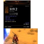 <b>디아</b>3 전설활....요상허네 ㅋㅋㅋ