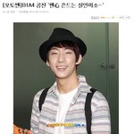 ★뉴스엔 기자님 울 <b>공찬</b>이 안티인가요 흑흑