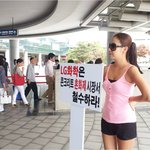 서울역 황금비율 <b>피켓</b>걸 등장~