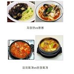 고민쩌는 <b>숙명</b>의 라이벌...