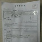 폭행당한 남편..  없어진 <b>cctv</b>증거자료들.. 도와주세요!!!...