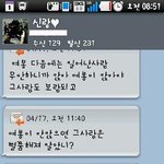 버스에서 자리 <b>양보</b>해 주신 분들 감사합니다.