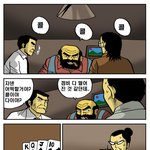 웃긴만화 모음집 ㅋㅋㅋㅋㅋㅋㅋㅋㅋㅋㅋㅋㅋㅋㅋㅋㅋㅋㅋㅋㅋㅋㅋㅋㅋㅋㅋㅋㅋ