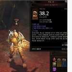 <b>디아</b>3 전설단도를 줏었습니다.