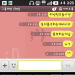 ++수정@사진有☆청주흔<b>남</b>들의 엽사@멘붕주의@@