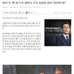 반도의 흔한 경찰관(멍<b>청도</b>)